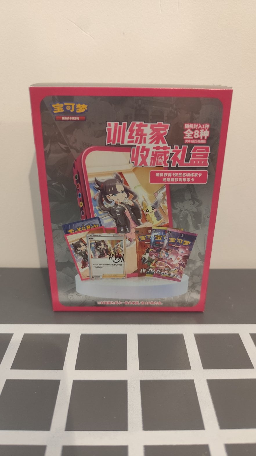 Coffret Pokémon CHI rosemary (Coffret Collection Dresseur) Scellé chinois