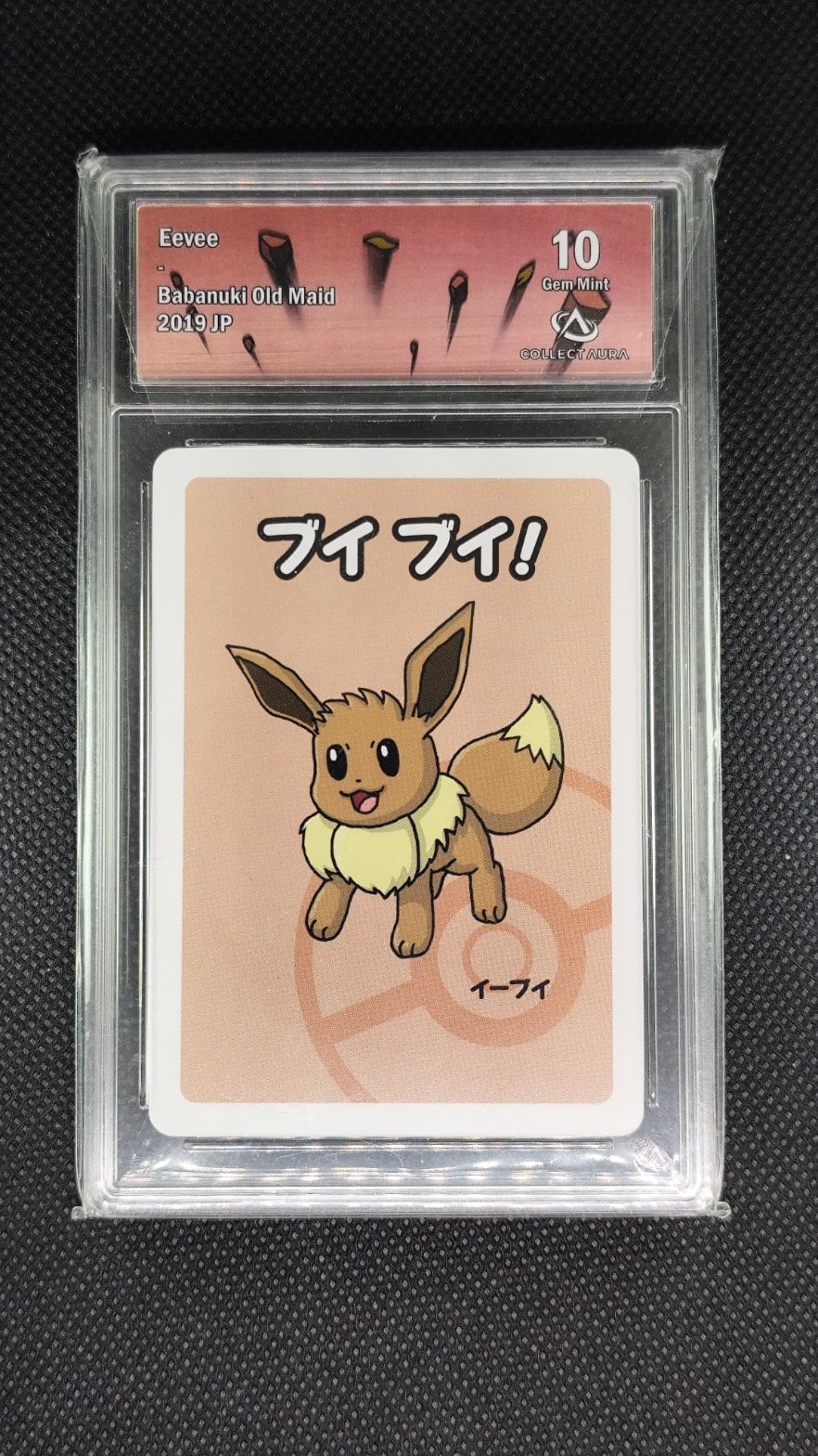 Carte Pokémon JAP Évoli Eevee COLLECTAURA 10 Babanuki Old Maid japonaise 2019