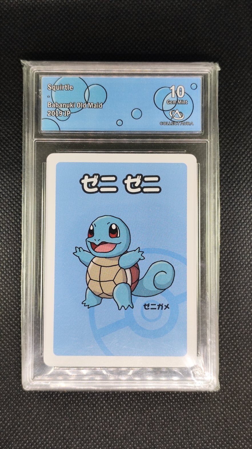 Carte Pokémon JAP Carapuce Squirtle COLLECTAURA 10 Babanuki Old Maid 2019