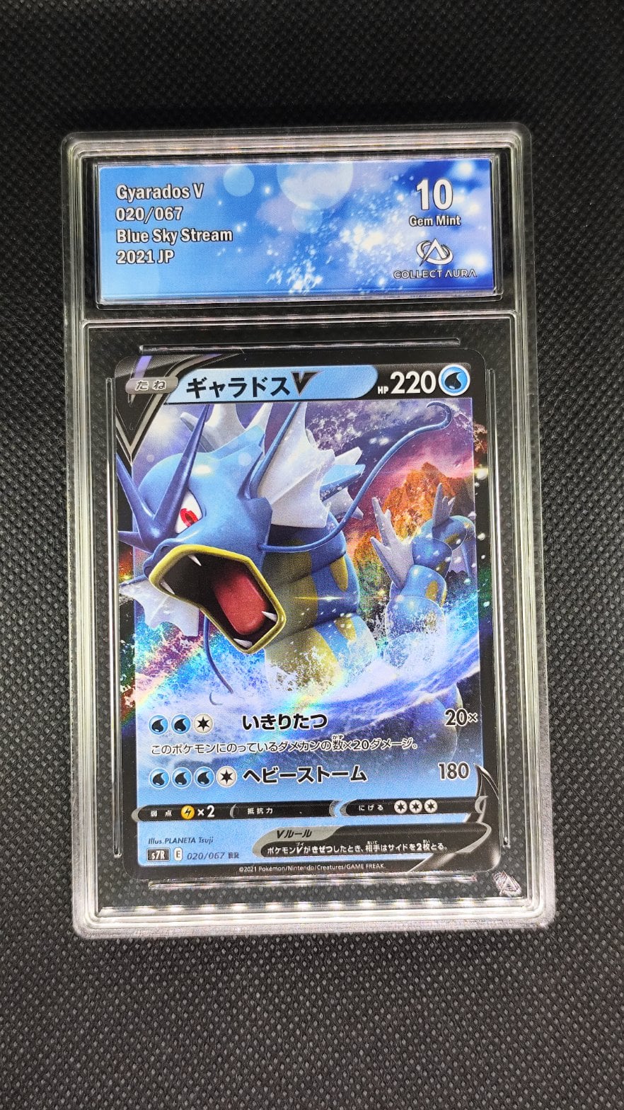 Carte Pokémon JAP Léviator V Gyarados V COLLECTAURA 10 020/067 s7R gradée