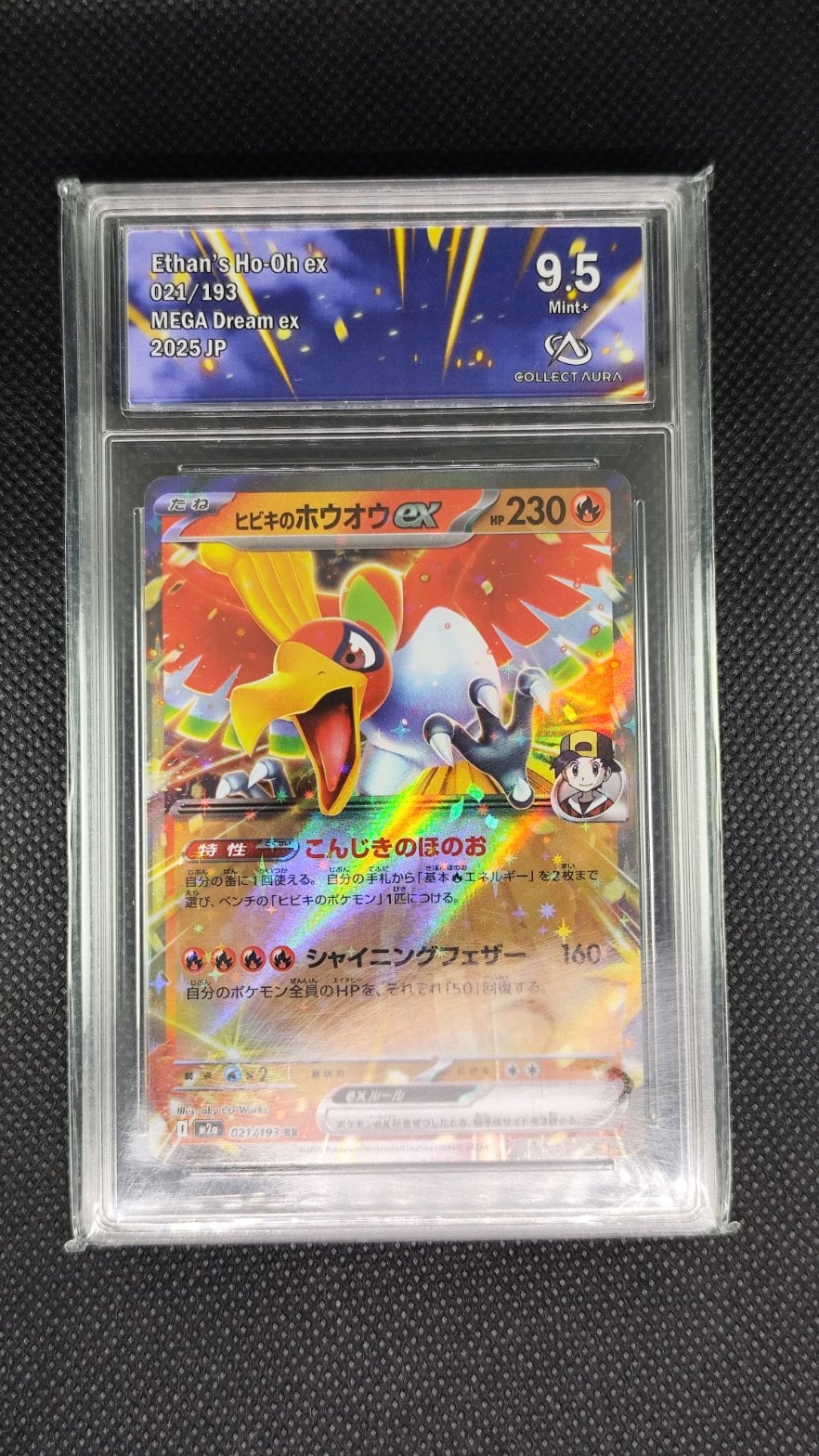 Carte Pokémon JAP Ho-Oh de Hector ex Ethan's Ho-Oh ex COLLECTAURA 9.5 021/193